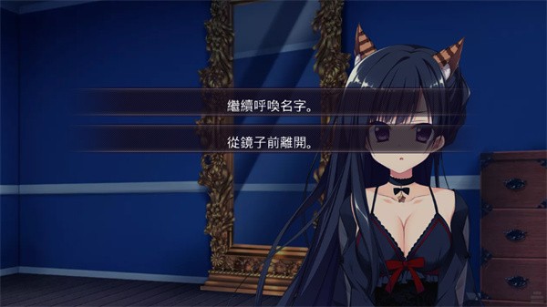 游玩教程截图4