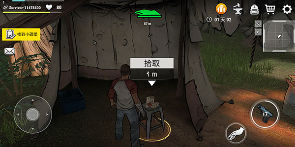 黑暗时代丧尸求生
