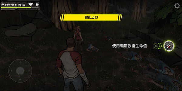 黑暗时代丧尸求生