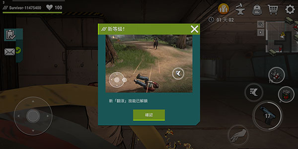 黑暗时代丧尸求生