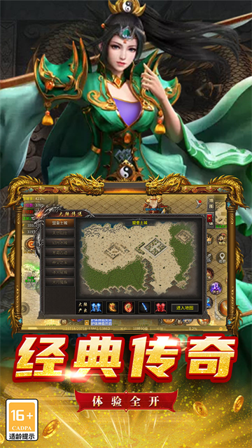 魔狩战纪传奇