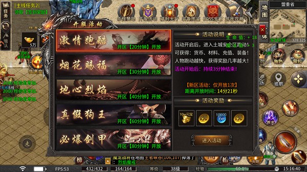 魔狩战纪传奇