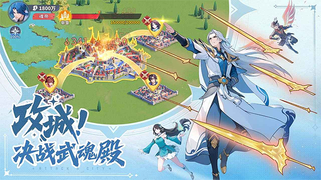 斗罗大陆零官服