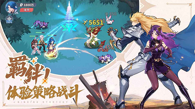 斗罗大陆零官服