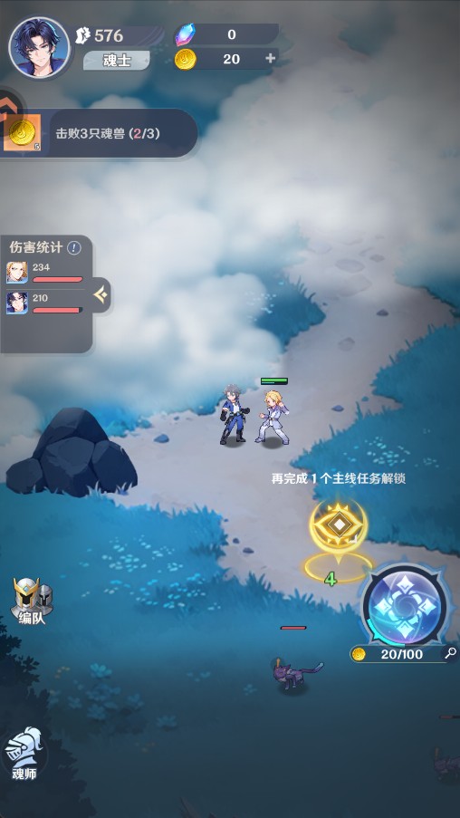 斗罗大陆零官服