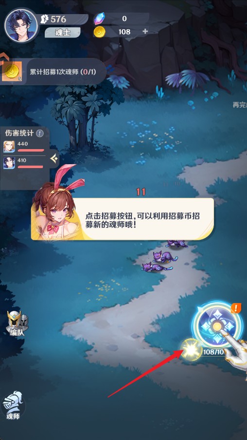 斗罗大陆零官服