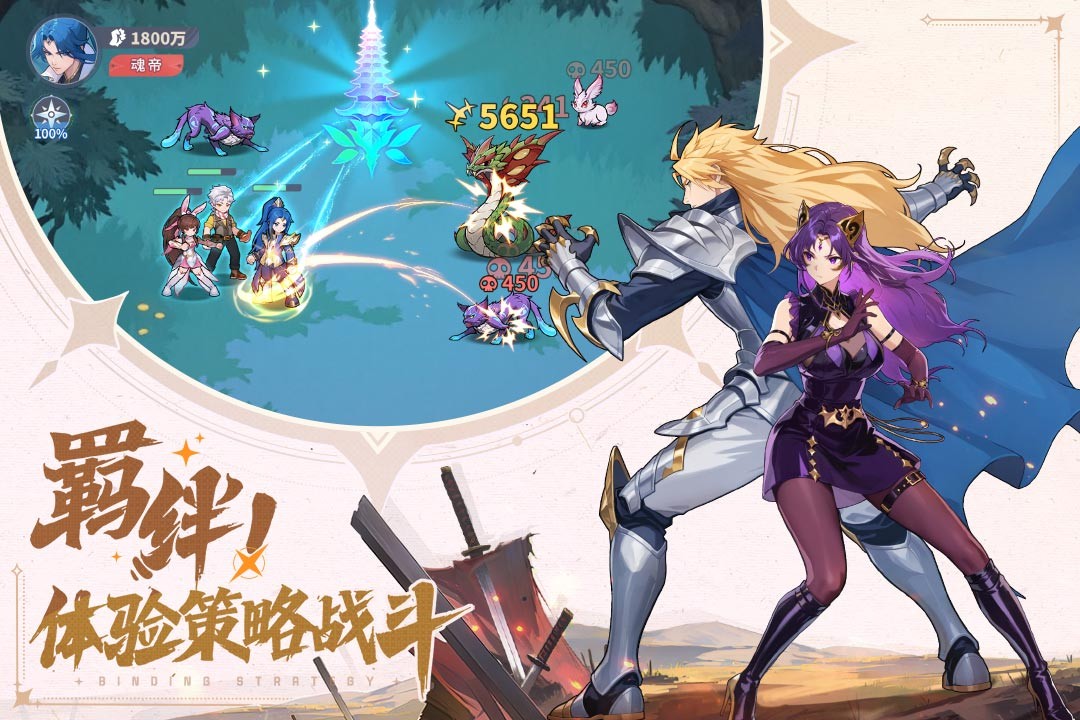 斗罗大陆零官服