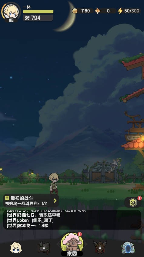 杖剑传说坎斯汀之约