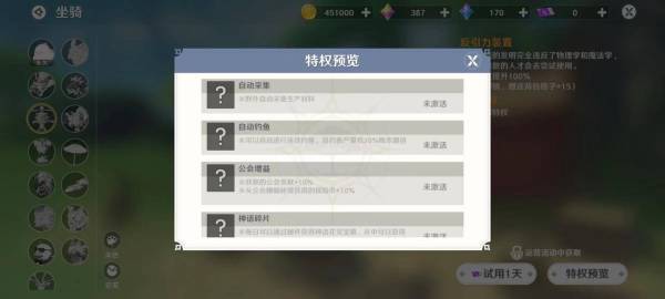 圣境之塔国际服