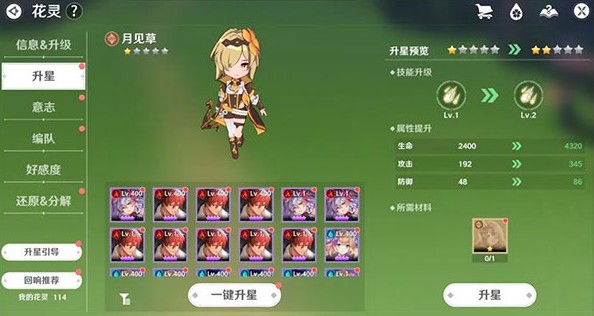 圣境之塔国际服