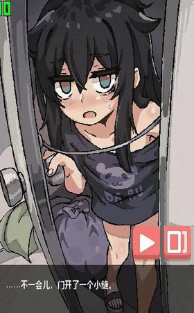 在阴暗的房间中与孤独少女的物语