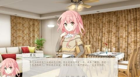 箱庭青春