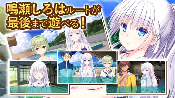 夏日口袋汉化版