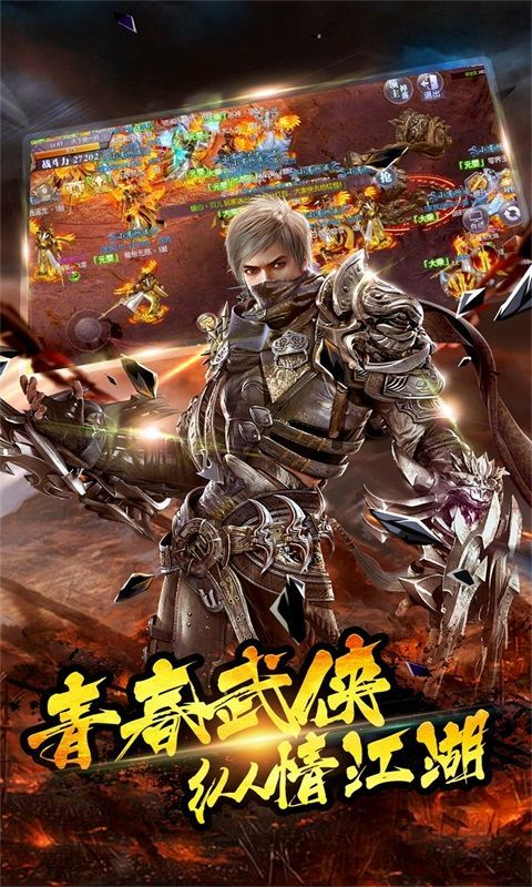 万界星辰
