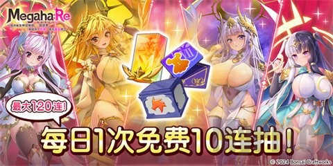 异世界实干记