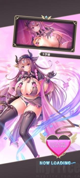 megahare异世界实干记