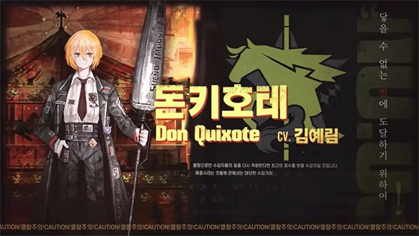 边狱巴士最新版