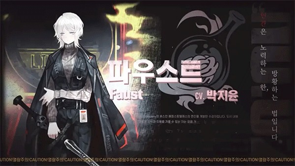 边狱巴士最新版