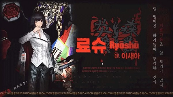 边狱巴士最新版