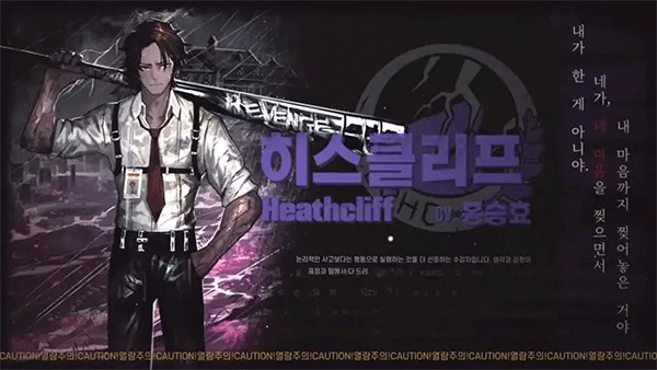 边狱巴士最新版