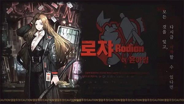 边狱巴士最新版