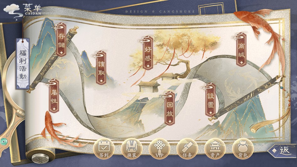 怎么玩截图2