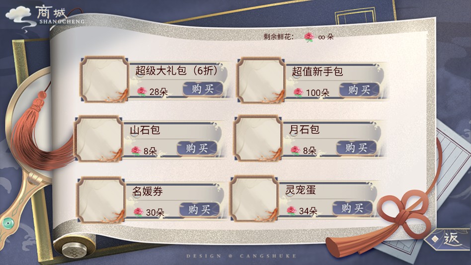 怎么玩截图3