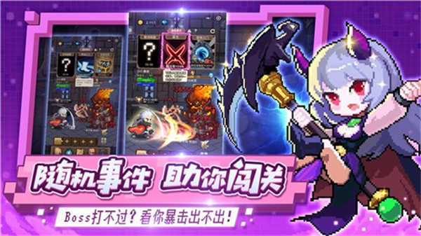 小小勇者手游