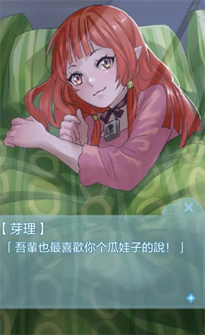 箱中少女汉化版
