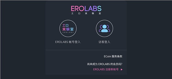 怎么玩截图4