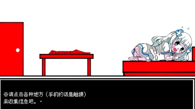 少年A的异常爱情去广告版