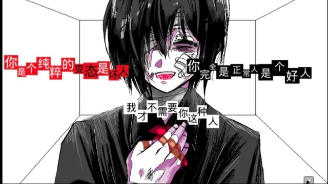 少年A的异常爱情去广告版