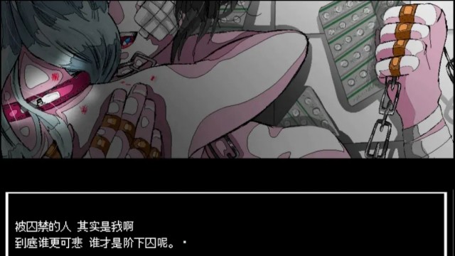 少年A的异常爱情去广告版