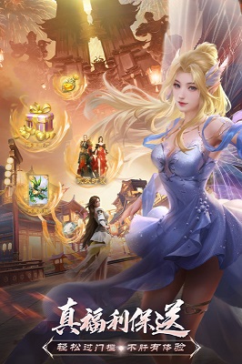 完美世界诸神之战手游