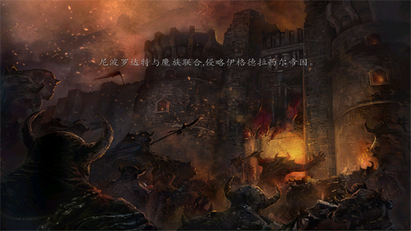 神石传说