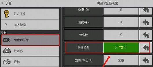 珍妮冒险图片9