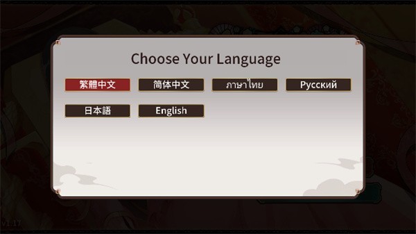 刘禅培养计划