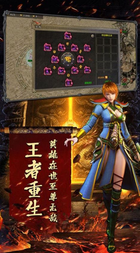 封神之怒高爆回收手游最新版