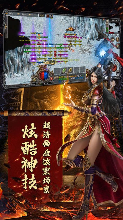 封神之怒高爆回收手游最新版