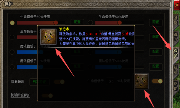 彩云暗黑铭文