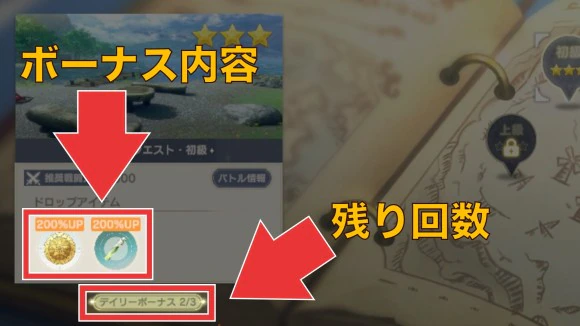 蕾丝莱利安娜的炼金工房国际服