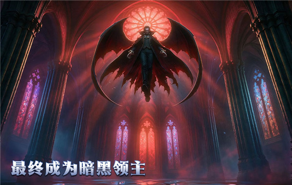 长夜守卫者
