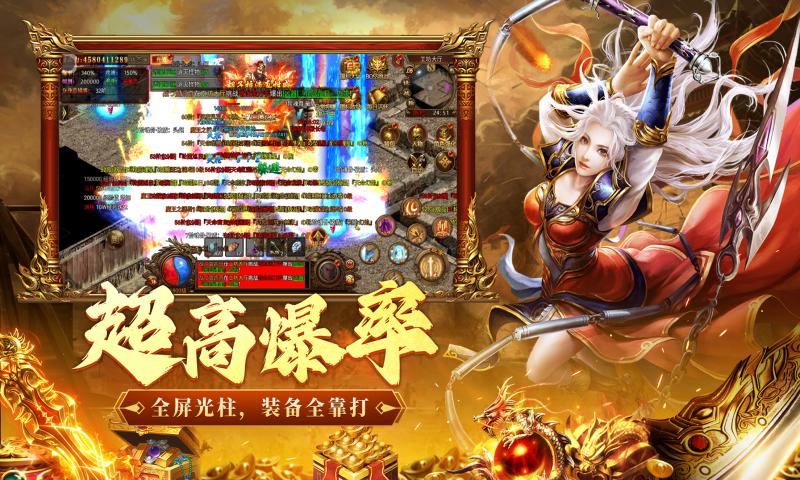 洪荒傲剑