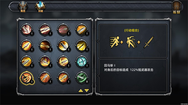 暗夜游侠