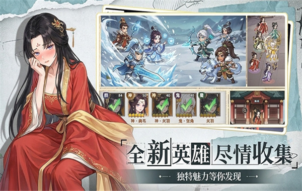 可乐三国