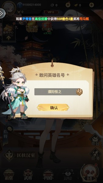 可乐三国