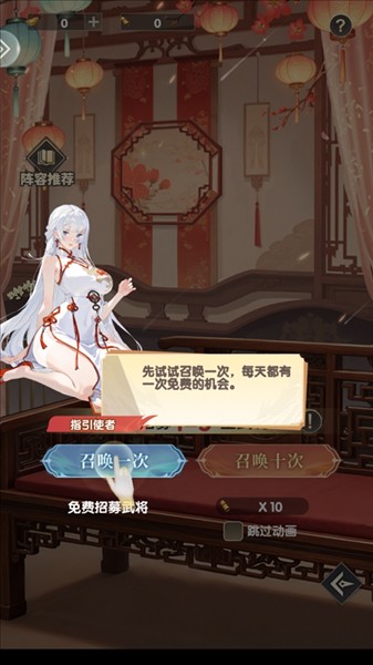 可乐三国
