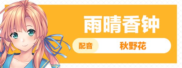 甜蜜夏日