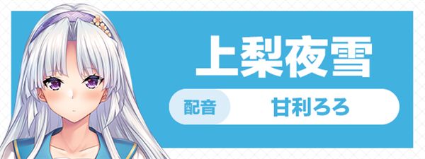 甜蜜夏日