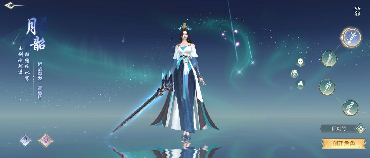 一梦九霄